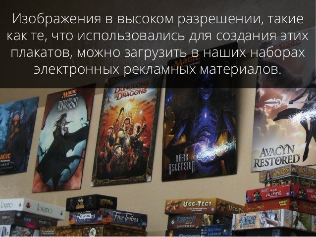 Раскраски миниатюр Раскраски миниатюр
