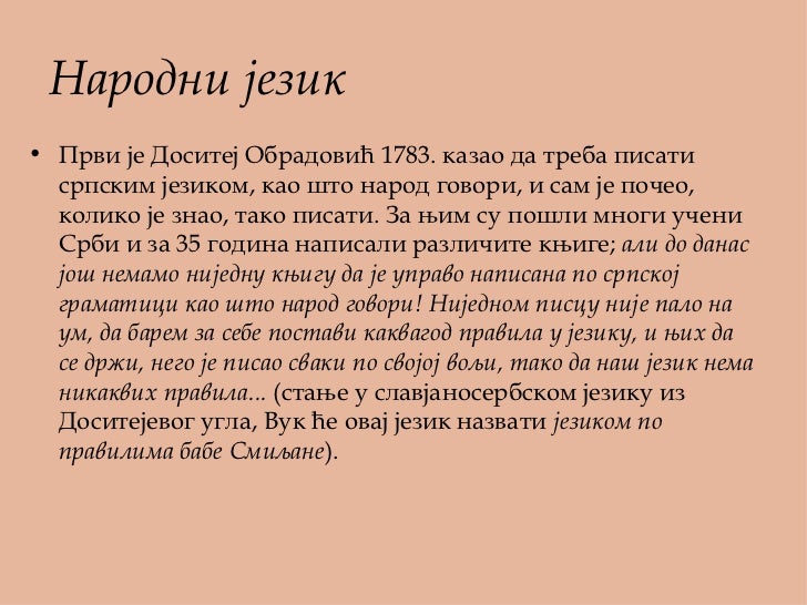 Dositej Obradovic o jeziku Dositej Obradovic o jeziku