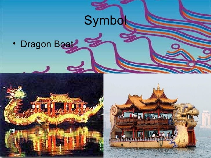 dragon boat festival ppt dragon boat festival ppt dragon boat festival ppt dragon boat festival ppt