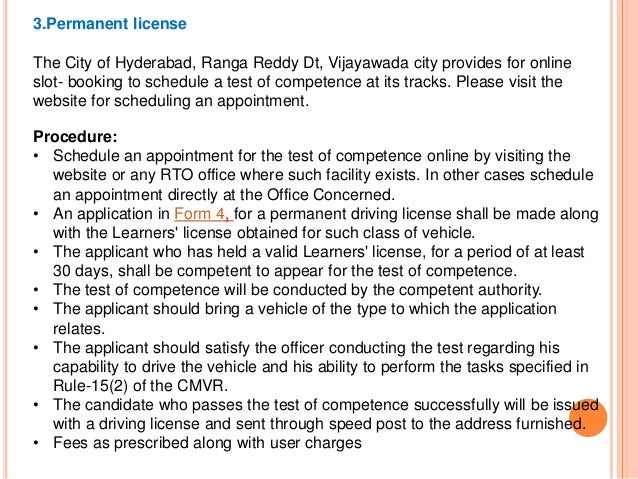 driving licence online apply in ap slot booking driving licence online apply in ap slot booking
