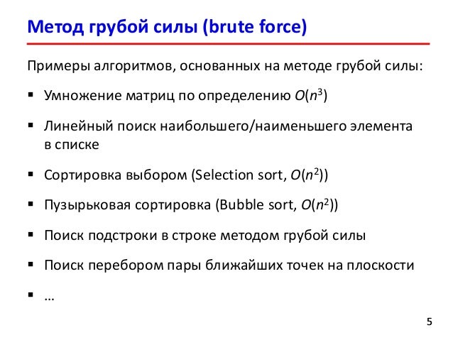 примеры математический объект школа