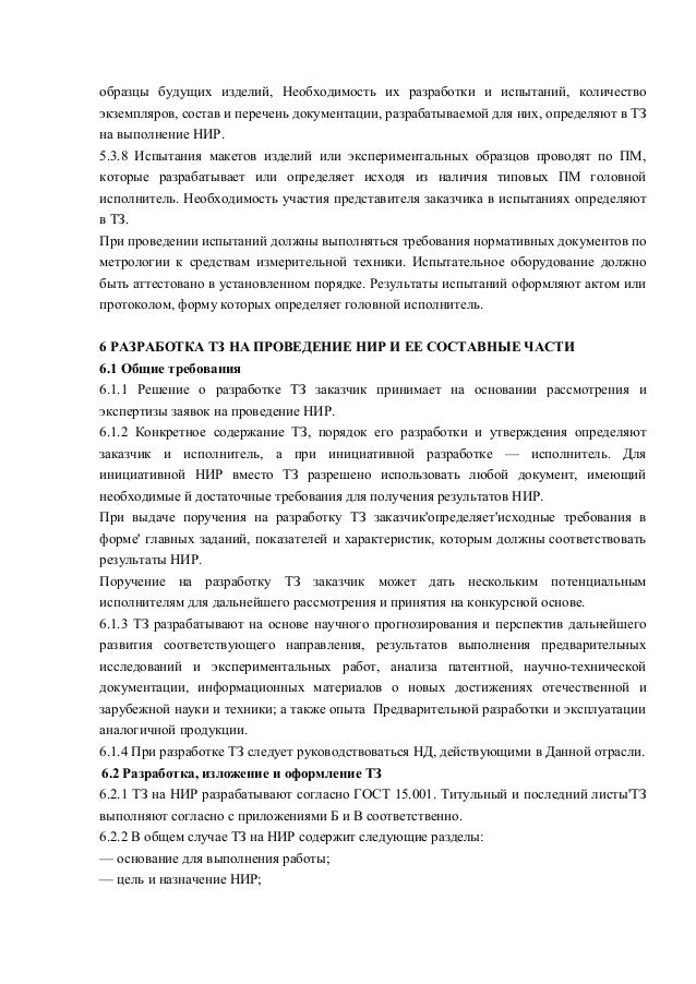 нокиа x6 инструкция по эксплуатации