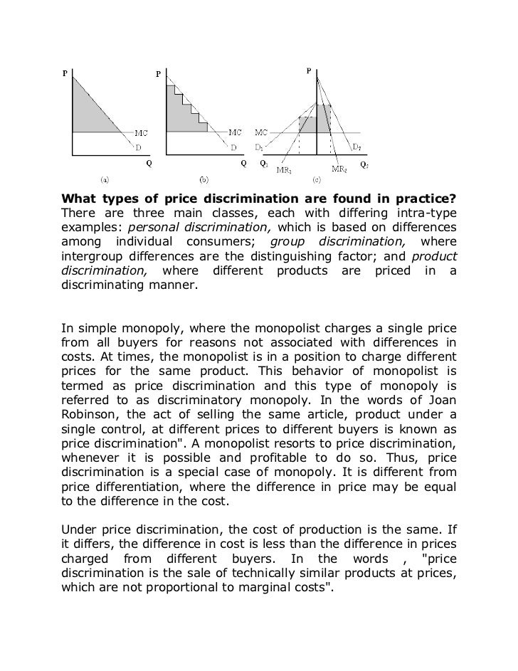 price discrimination essay questions