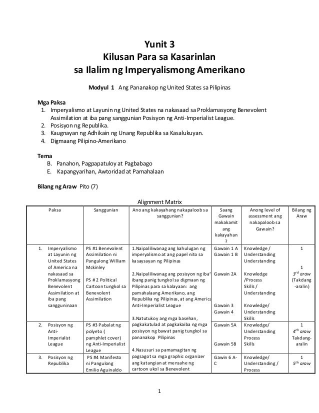 E. teacher`s guide orig