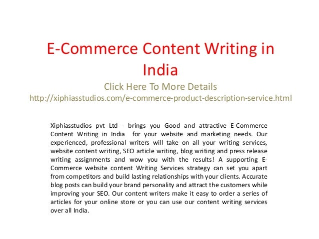 E commerce essay