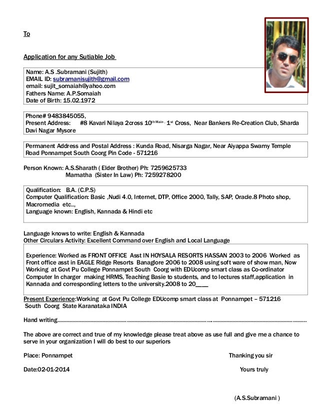 resume in job application