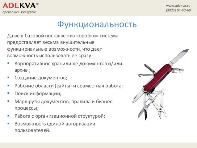 ошибка при открытии документа word 2007