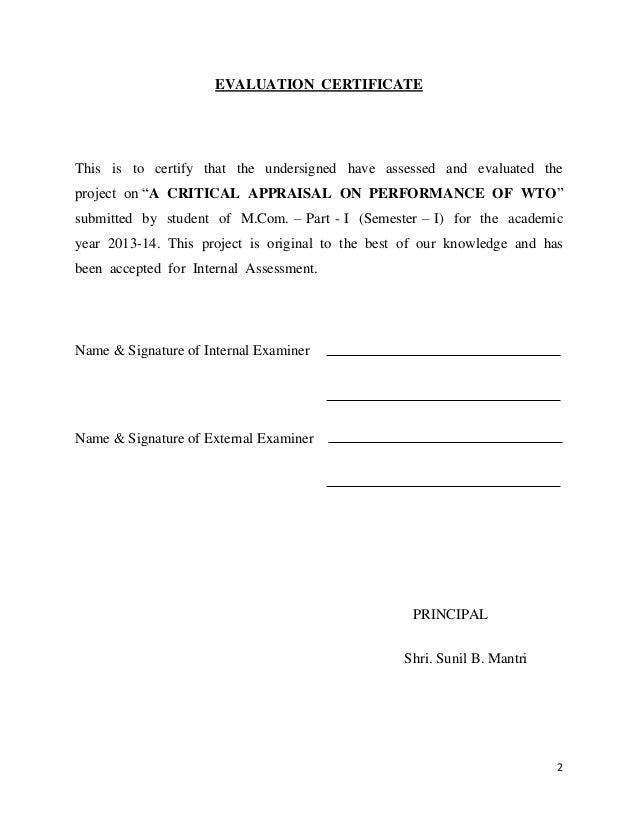 lawyers form evaluation performance