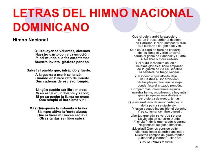 desdelavegard ub solis el himno nacional dominicano historia evolucion desdelavegard ub solis el himno nacional dominicano historia evolucion