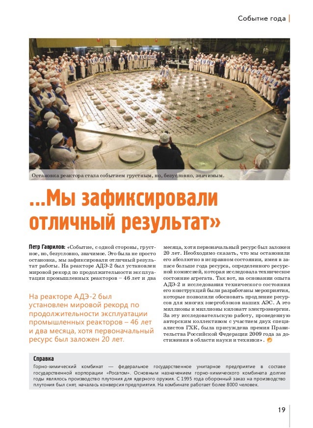 договор хранения реализации