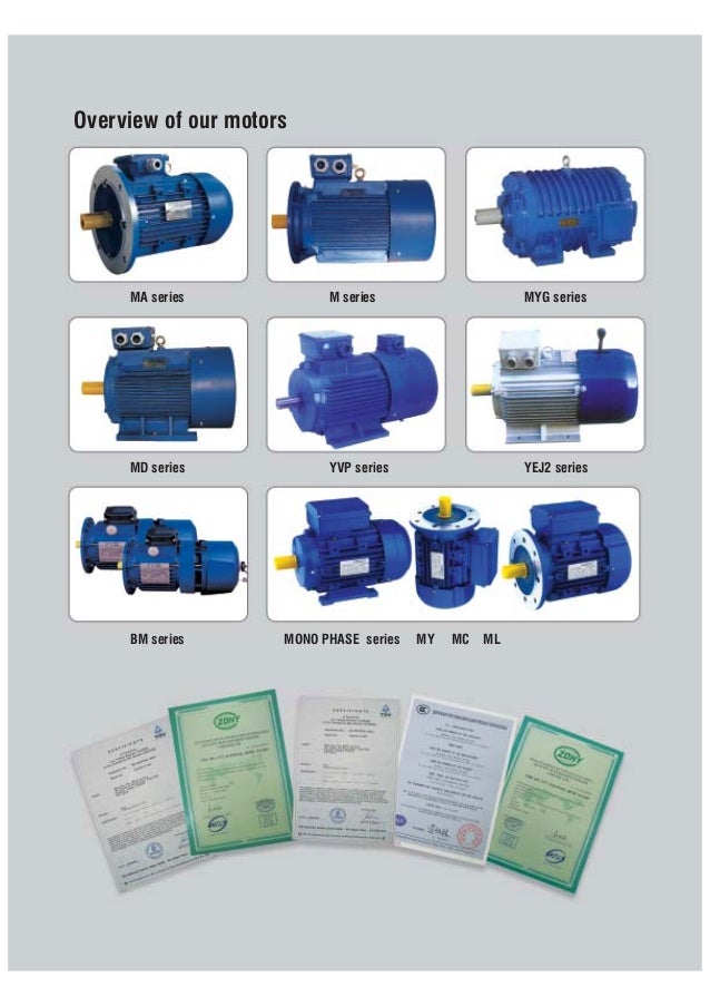 Electromotor catalogue