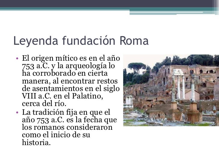 EL IMPERIO ROMANO