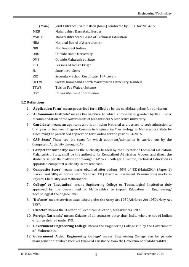 cet maharashtra entrance form