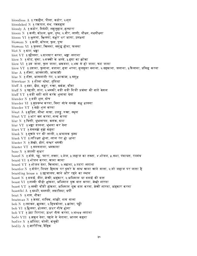 Ps Meaning In Email ps-meaning-in-email