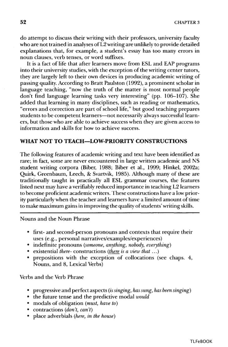 Essay My Favourite Book