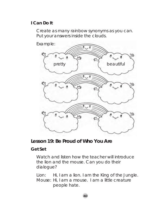 Beg for mercy synonym for beautiful