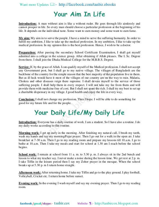 Sample Medical School Application Essay - After
