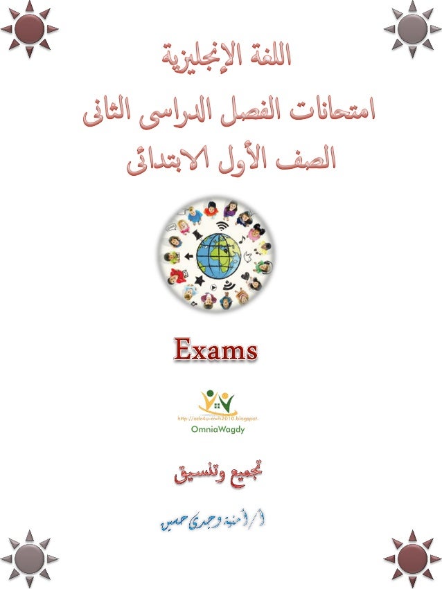 english-exams-1-638.jpg