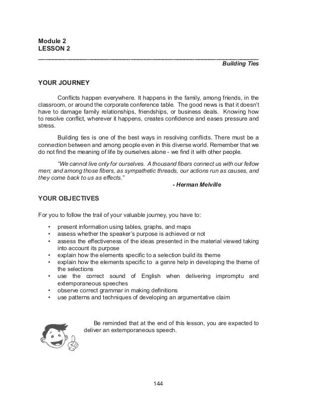 Essay about computer