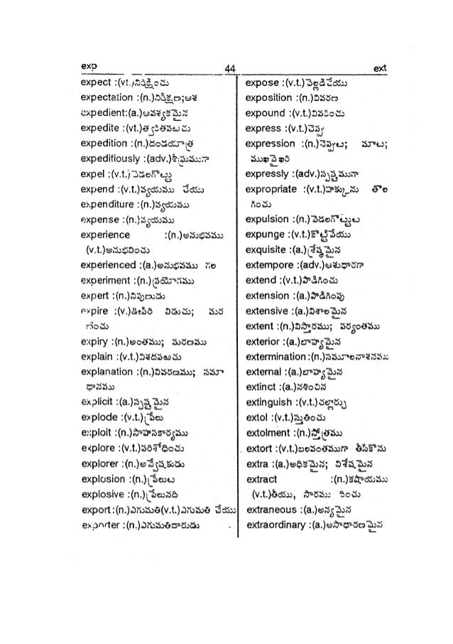 definition of elope in oxford dictionary driverlayer search engine definition of elope in oxford dictionary driverlayer search engine