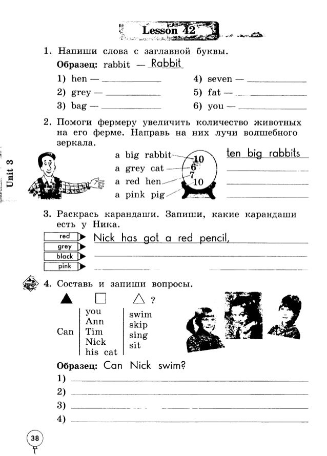 составь предложения из слов и запиши образец can dance i