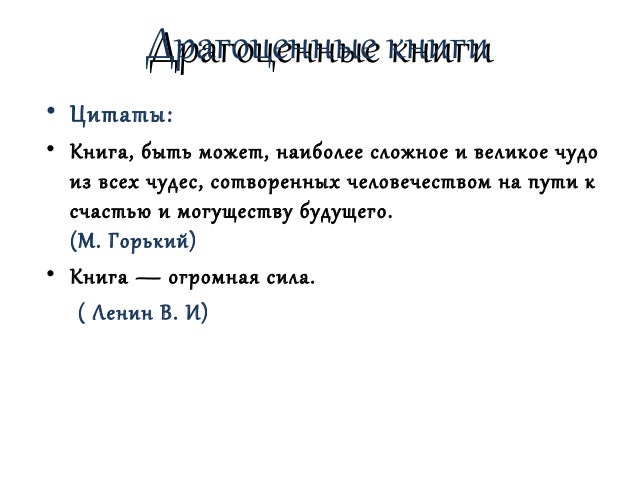 Человек и его жизнь цитаты Человек и его жизнь цитаты