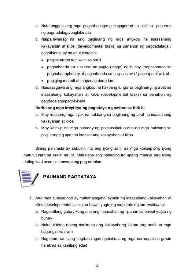 Essay tungkol sa sarili