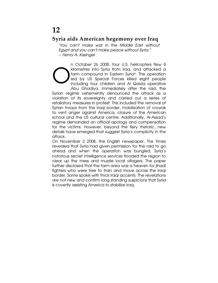 21st century essay