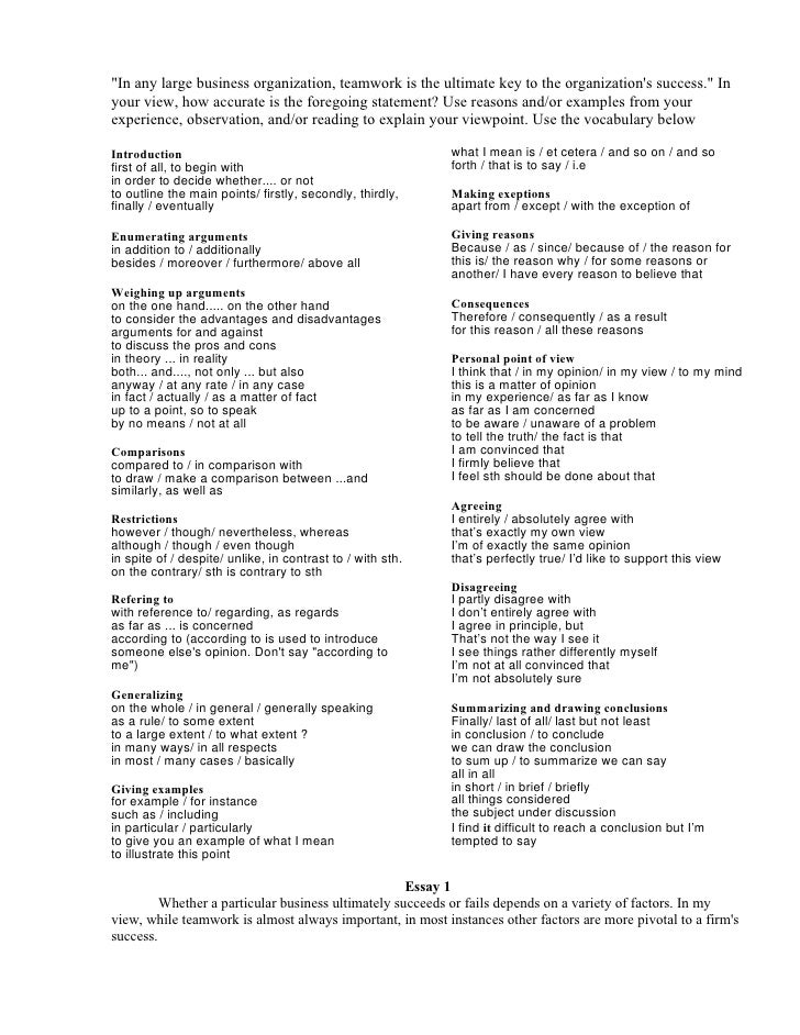 working teams essay How to use this document this document was created to provide you with a source of options for gathering data on overall, how effectively did your team work together on this project poorly adequately well extremely well 2. working teams essay How to use this document this document was created to provide you with a source of options for gathering data on overall, how effectively did your team work together on this project poorly adequately well extremely well 2.