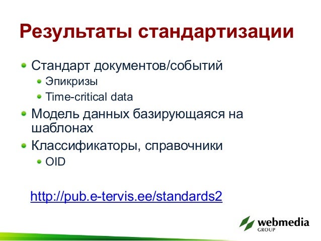 доклад экология и дети