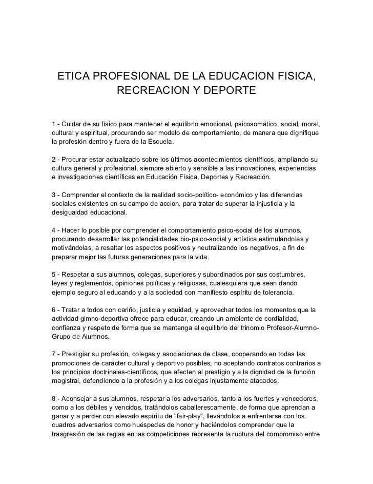 Etica profesional de la educacion fisica Etica profesional de la educacion fisica