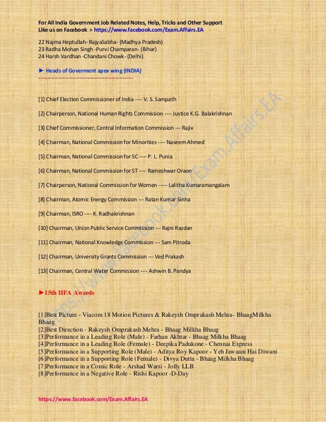 marathi essay english marathi essay english