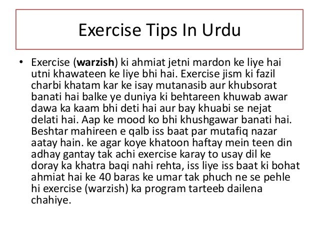 advantages of doing exercise essay