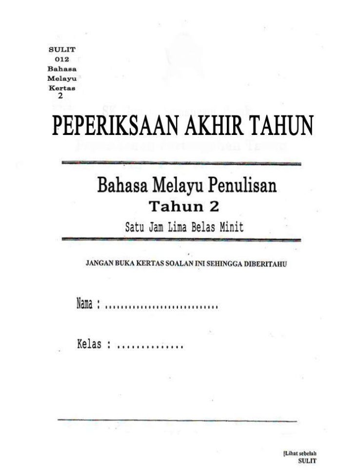 Contoh Soalan Peperiksaan Bahasa Inggeris Tahun 1 