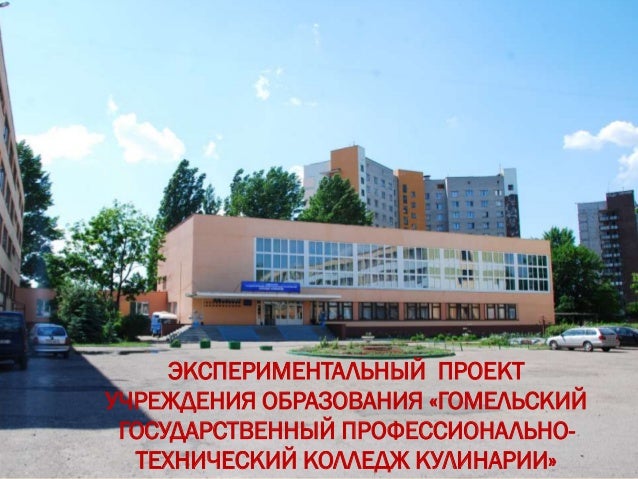 Техническое Ногти Фото Красивый Минский колледж Фото Креативный Техническое Черно-Сайт Ногти Интерьер кухни в 9 кв.м Техническое Ногти Фото Красивый Минский колледж Фото