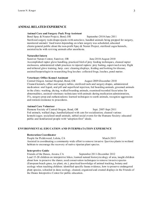 animal care cover letters