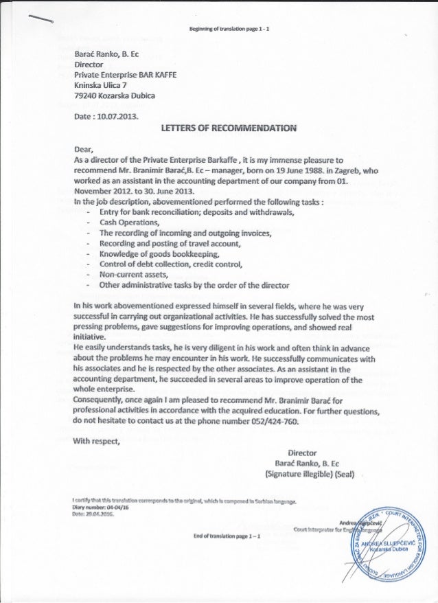 letter of recommendation bar kaffe bar recommendation letter