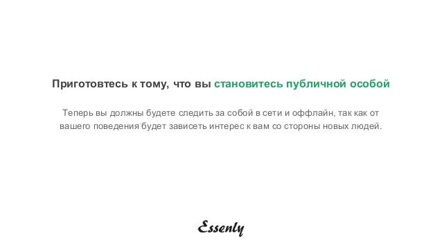 Как сделать пост для репоста Как сделать пост для репоста
