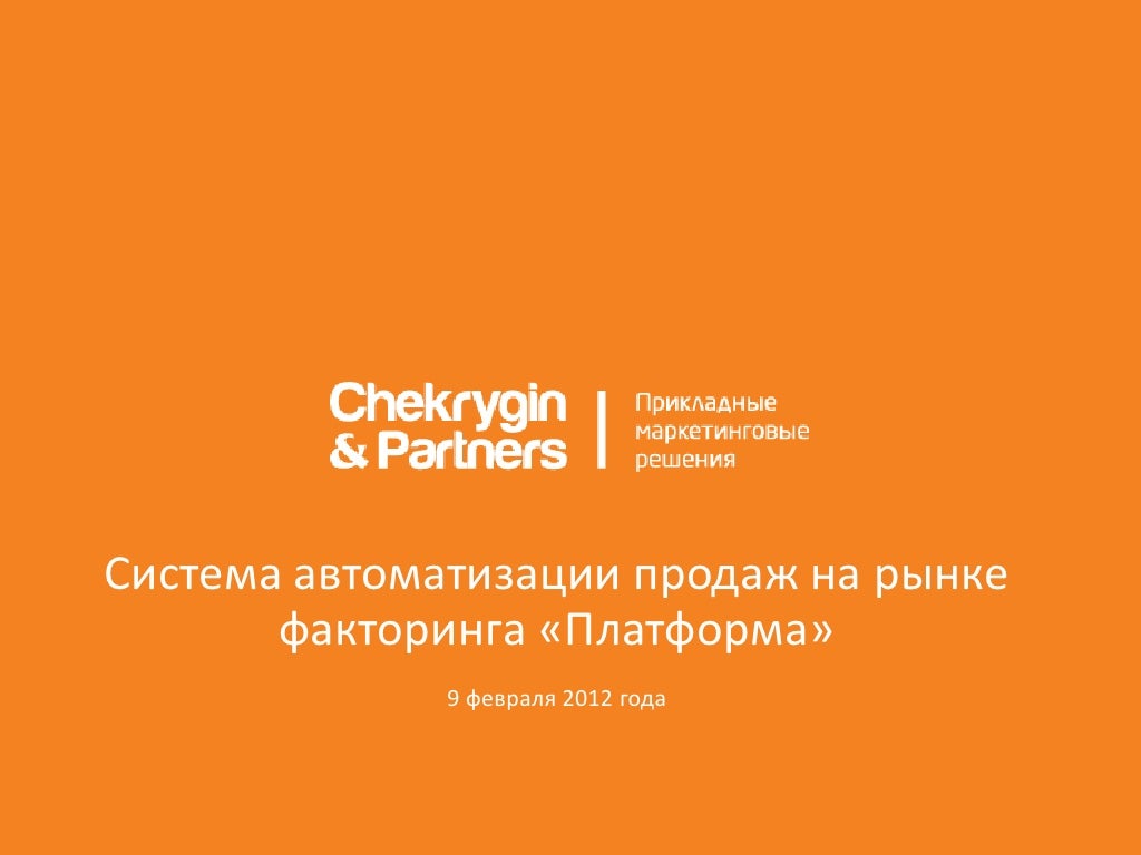 Рейтинг надежности брокеров