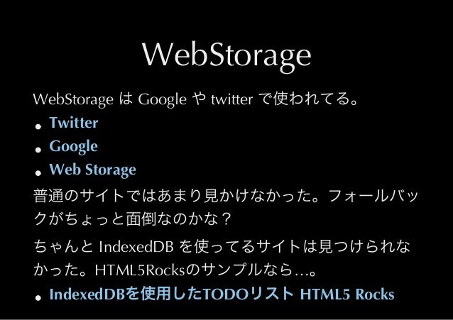 Familiar Html5 E4 Ba 8b E4 Be 8b E3 81 A8 E3 82 B5 E3 83 B3 E3 83 97 E3 83 Ab E3 82 B3 E3 83 Bc E3 83 89 E3 81 8b E3 82 89 E5 Ad A6 E3 81 B6 E8 Ba Ab E8 Bf 91 E3 81 A7 E6 99 Ae E9 80 9a E3 81 Ab Familiar Html5 E4 Ba 8b E4 Be 8b E3 81 A8 E3 82 B5 E3 83 B3 E3 83 97 E3 83 Ab E3 82 B3 E3 83 Bc E3 83 89 E3 81 8b E3 82 89 E5 Ad A6 E3 81 B6 E8 Ba Ab E8 Bf 91 E3 81 A7 E6 99 Ae E9 80 9a E3 81 Ab