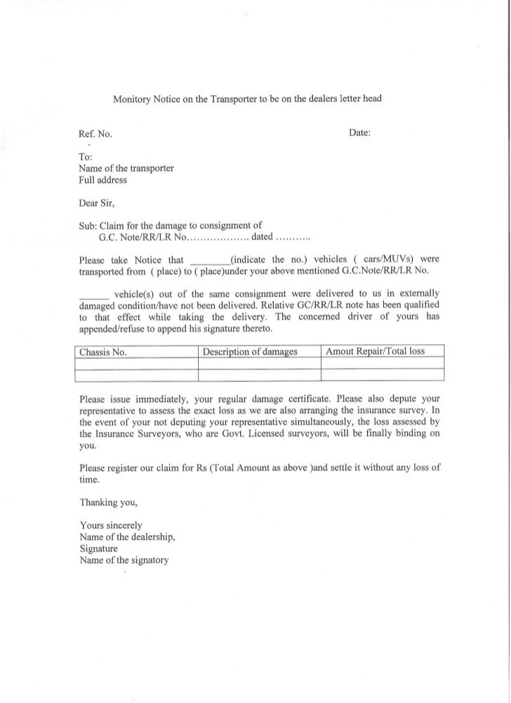 sample complaint letter