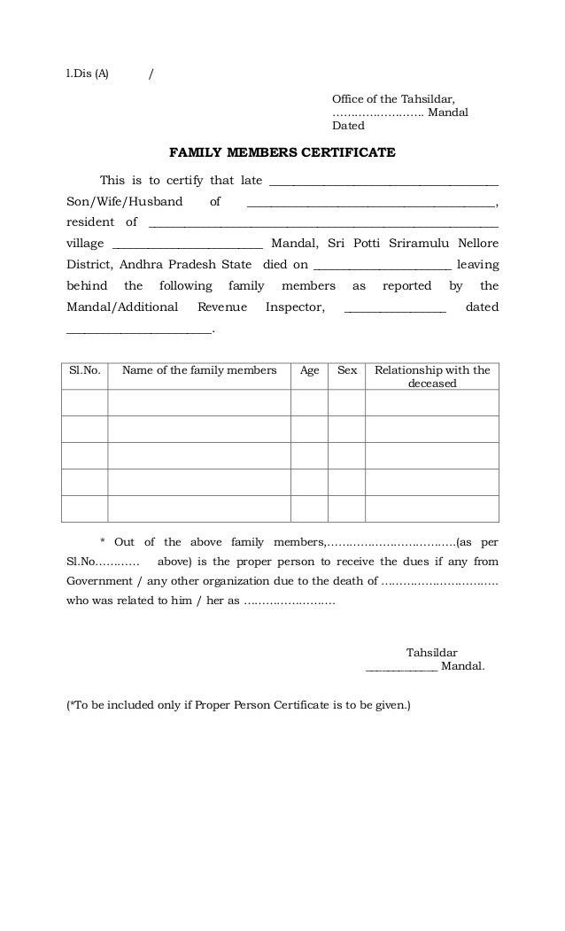 APPLICATION FOR FAMILY MEMBER / PROPER PERSON CERTIFICATE