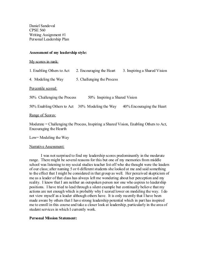 personal leadership style essay