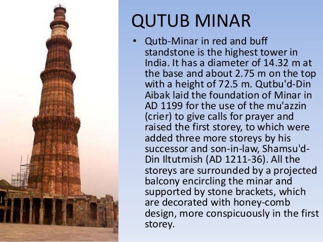 Qutub Minar Biography In Hindi | shyam lal college evening vinod dhull sidharta ahuja Qutub Minar Biography In Hindi | shyam lal college evening vinod dhull sidharta ahuja