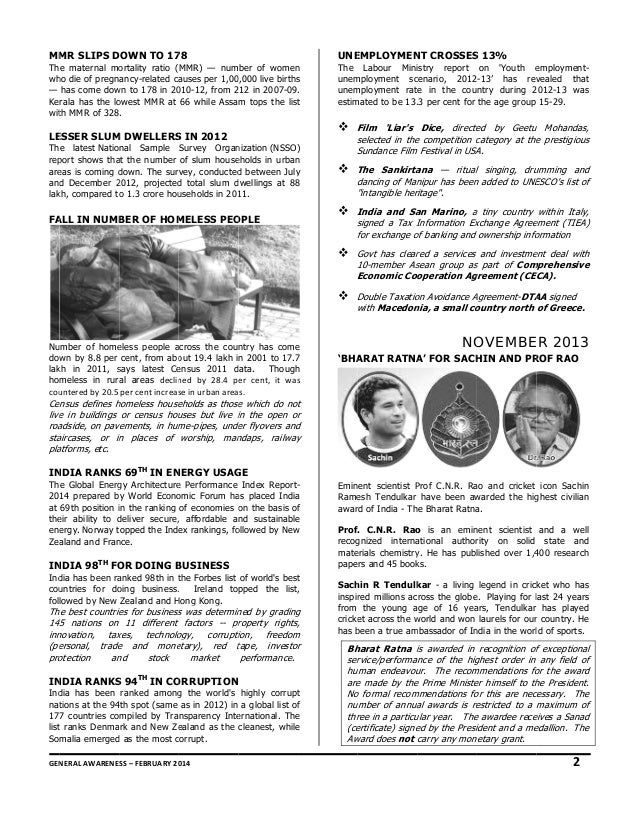 gk 2015 arihant pdf