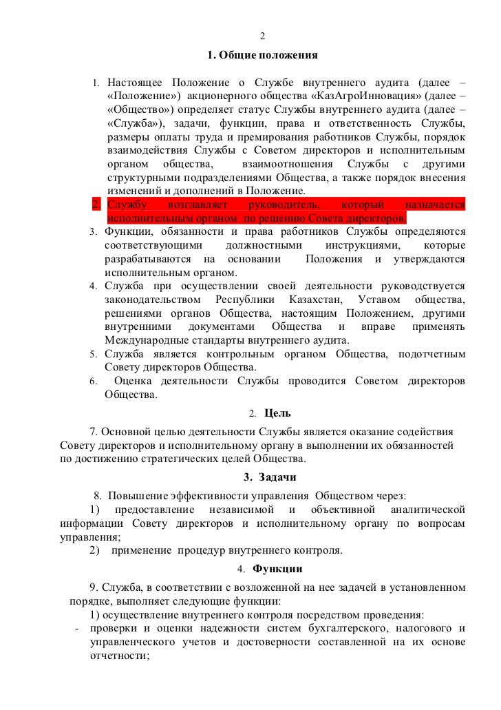 доклад бесхвостых амфиби эксклюзив