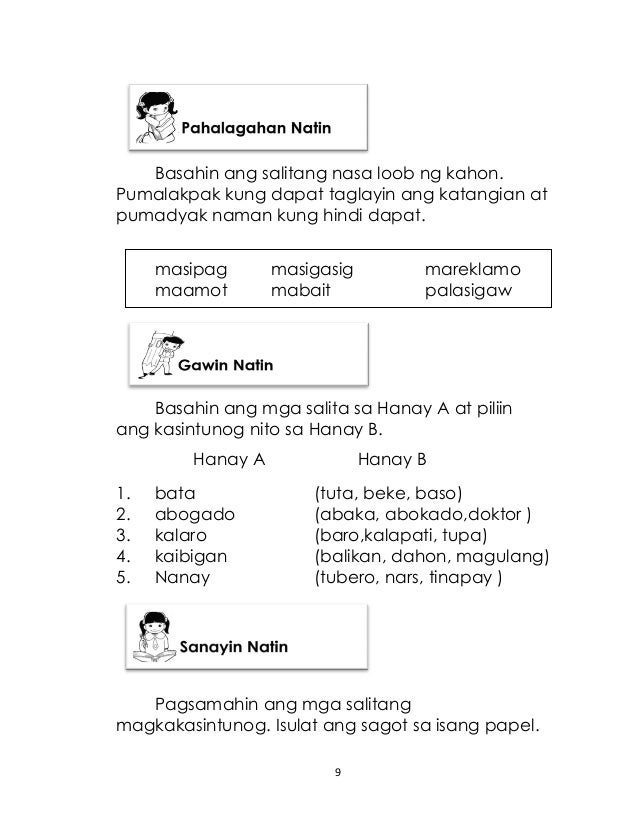 k to 12 Filipino Grade 2 lm