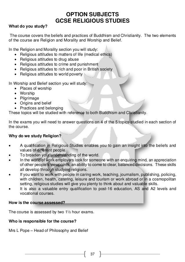 Best gcse options for university