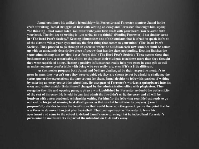 Finding Forrester Essay
