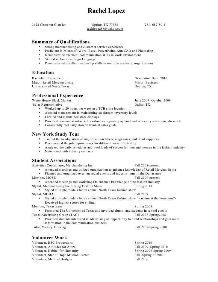 fashion merchandising resumes